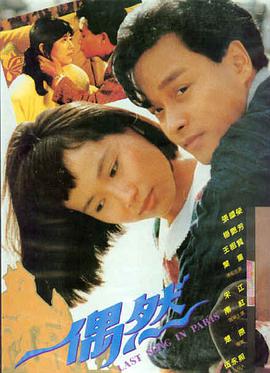 在线观看免费版高清短剧 - 都市逆袭